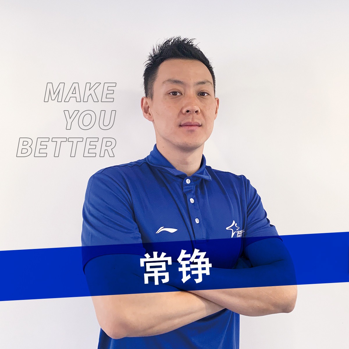 如何设计自己的篮球模拟训练计划_1